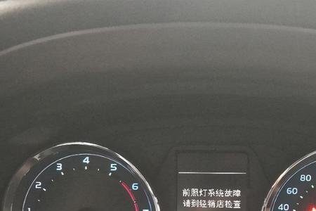 卡罗拉vsc是什么故障
