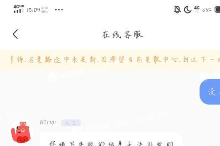 转转游戏售后有用吗