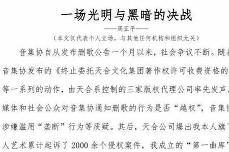 三代之音指的是什么