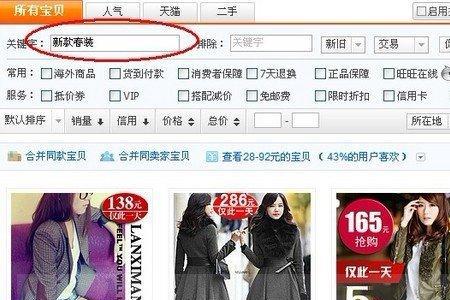 一个手机怎么安装3个淘宝