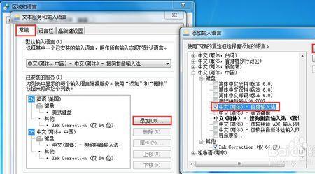 不能变更的语言叫什么