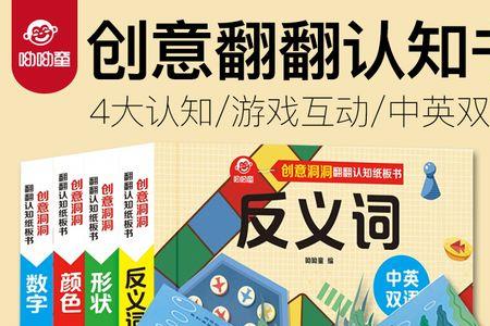 饱饱反义词