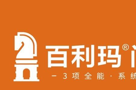 百利玛电动三轮车质量怎么样