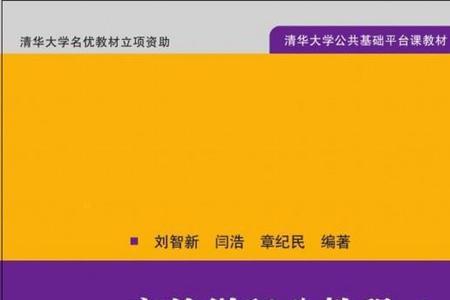 自学高等数学靠谱吗