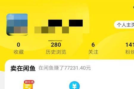 闲鱼同一商品多个规格怎么卖