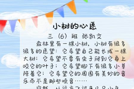 放飞想象的近义词