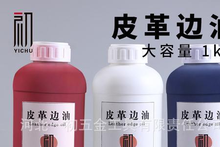 油墨能不能补鞋子爆皮的地方