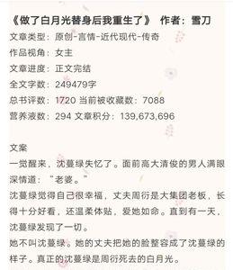 九千岁重生by绣生有车吗