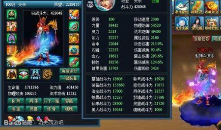 天杀的是什么意思
