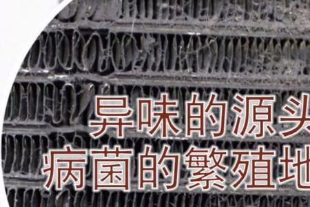 宝马为什么能闻到氟利昂