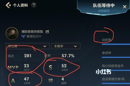 lol现在怎么查召唤师战绩