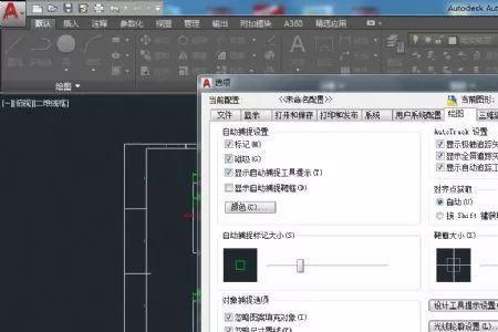 cad图标无法更改颜色
