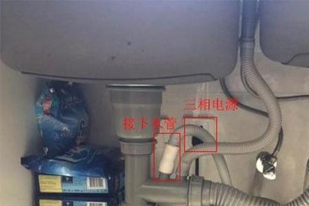 洗碗机排水管是多粗的