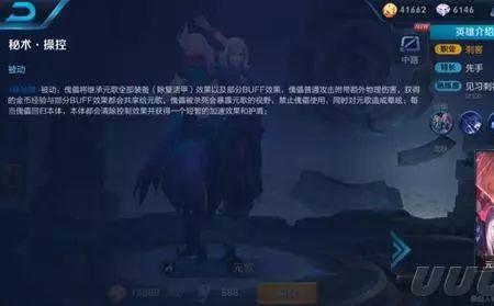 元歌是法师还是射手