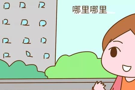 别人夸你扭得好怎么回复
