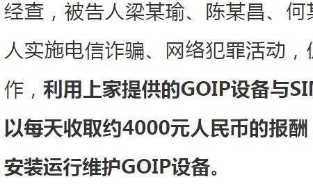涉嫌刑事犯罪是什么意思