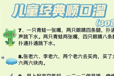 收干闺女的祝福顺口溜