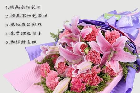 月子送花贺卡怎么写