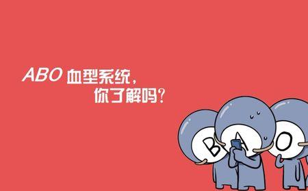 女人什么血型最聪明