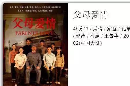 90爱情代表什么意思