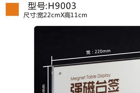 亚克力立牌可以自己做吗
