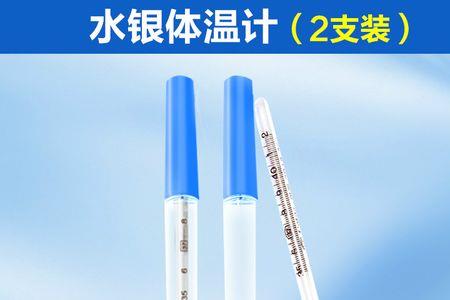 探热针要探多久