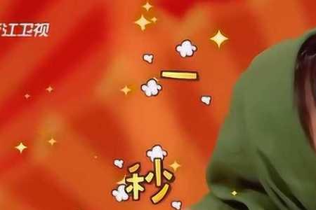 新懒汉相亲完整贾玲第几期