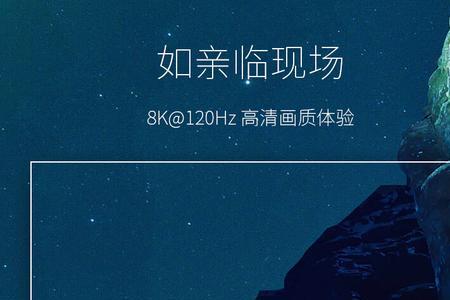钢化膜8k和4k哪个好