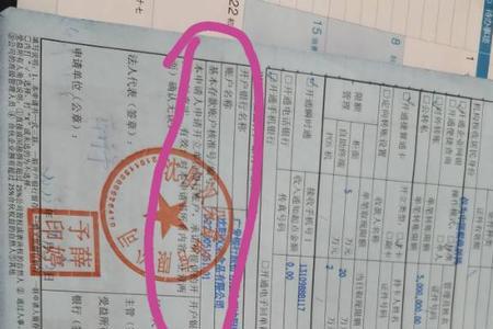公户银行账号有字母吗