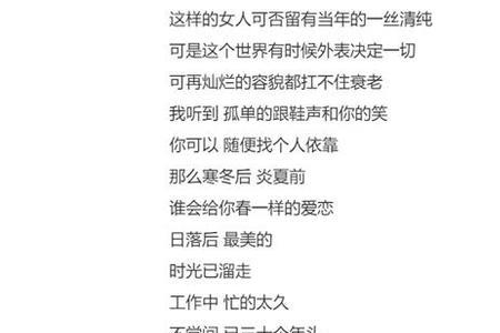 30岁女人赵雷给谁写的