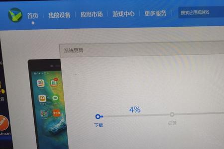 手机连接电脑可以干嘛