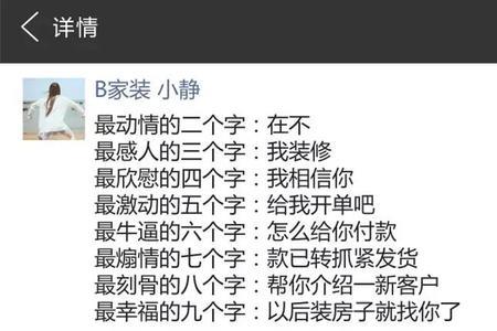 做销售不发朋友圈是什么人