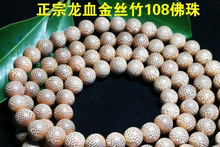 龙血金丝竹和玉竹区别