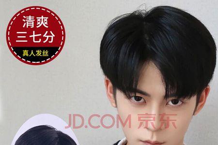男生左三七和右三七哪个好看