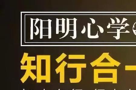王阳明为什么不近女色