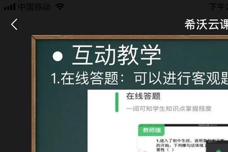 整合线上教育资源途径