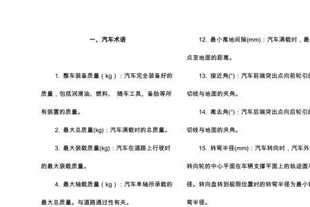 汽车dda是什么意思