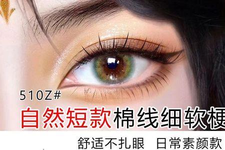 接睫毛后可以贴睫毛吗