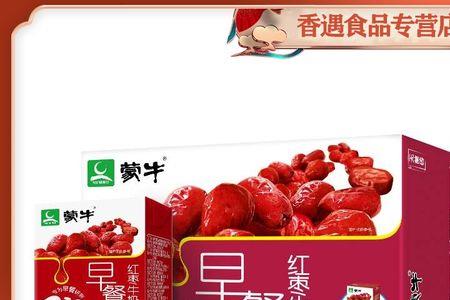 蒙牛和伊利的早餐奶哪个更好喝