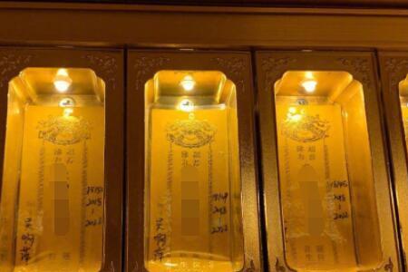 往生鱼是什么意思