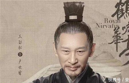 鹤唳华亭中书令的儿子