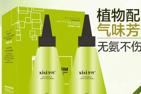 干头发可以直接上软化剂吗