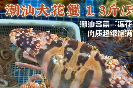 新鲜红花蟹怎么保存