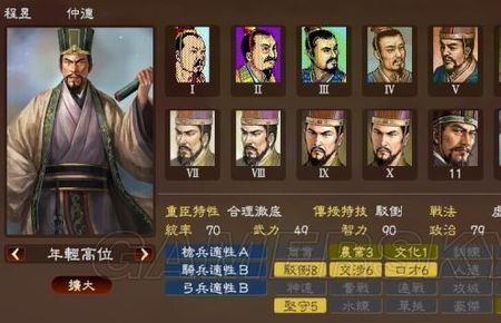 三国志武将程昱可以配鲁肃吗