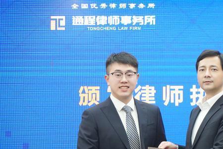 律师执业后可以随时换所吗