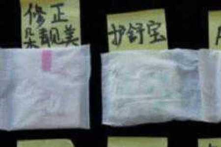 三年级可以穿姨妈巾吗