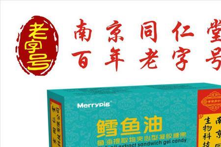 swessi 鱼油好不好