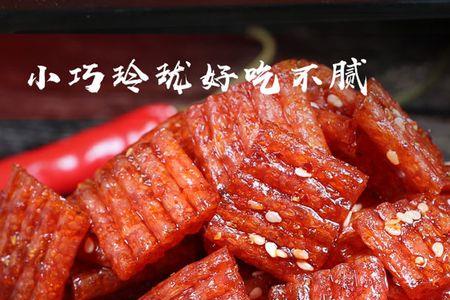 现做辣条热的好吃还是凉的好吃