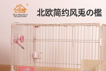 养两只兔子需要多大的笼子