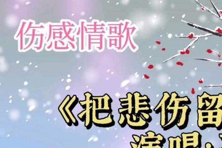 寂寞的车站原唱